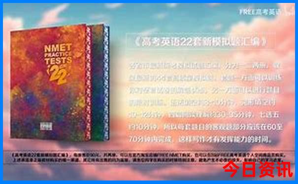 二四六天空好彩944cc资讯