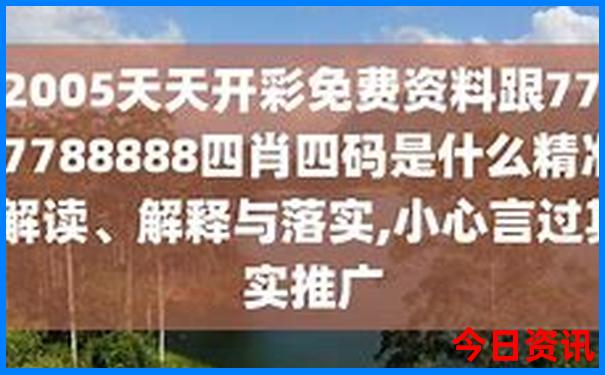 七月旅游国内最佳地排名